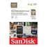 Kép 1/3 - SanDisk Max Endurance Micro SDXC memóriakártya + adapter 128GB A1 Class 10 UHS-I V30 (100/40 MB/s)