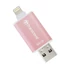 Kép 1/5 - Transcend 64GB JetDrive Go 300 [iOS Lightning / USB 3.1] Rozéarany TS64GJDG300R